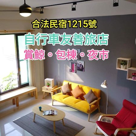 青田日光 羅東包棟民宿 Luodong Exteriér fotografie