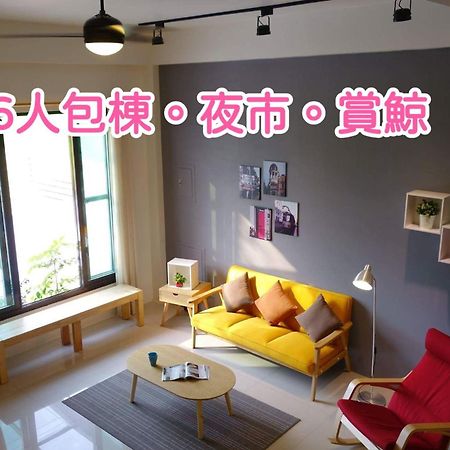 青田日光 羅東包棟民宿 Luodong Exteriér fotografie