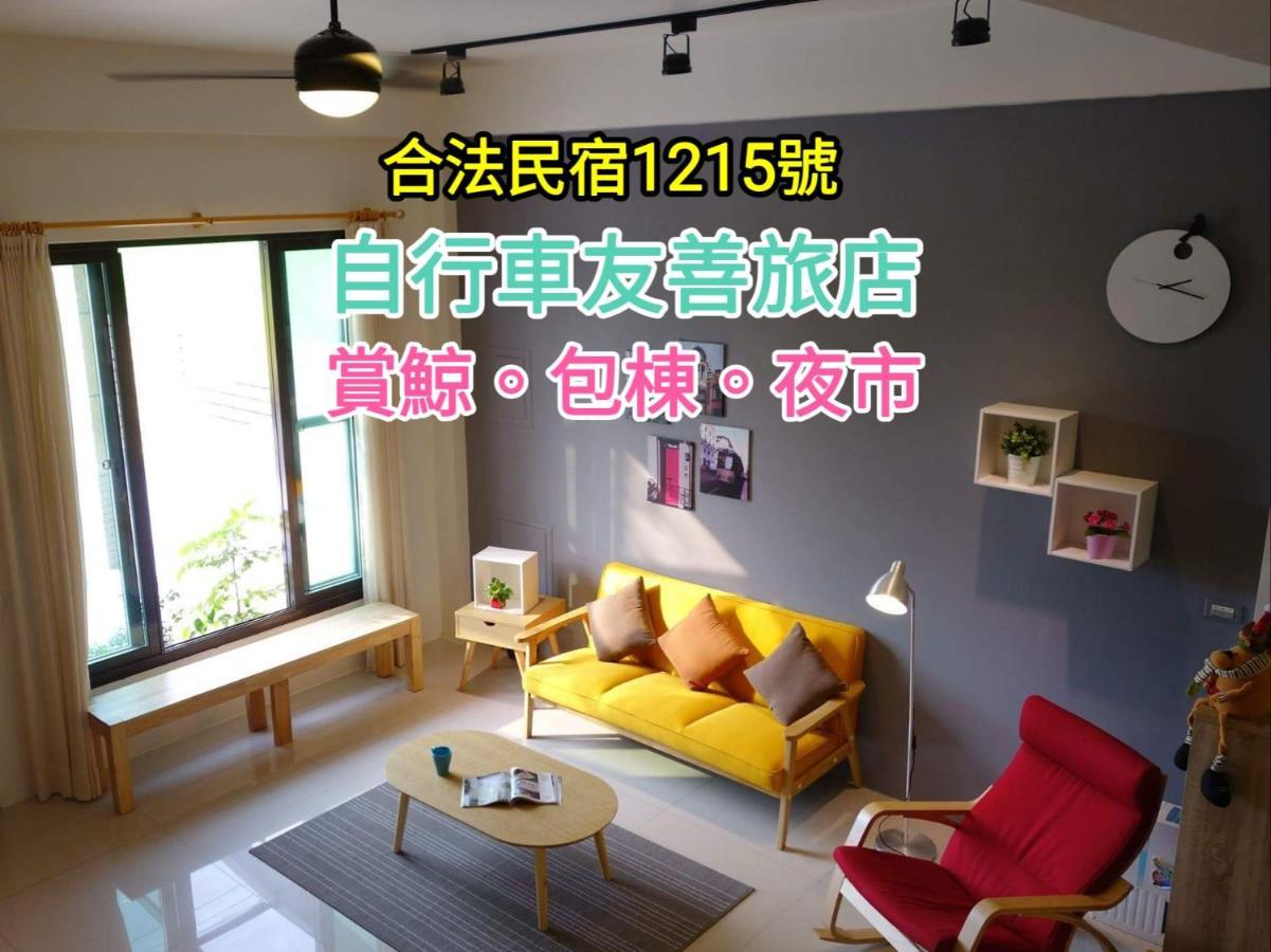 青田日光 羅東包棟民宿 Luodong Exteriér fotografie
