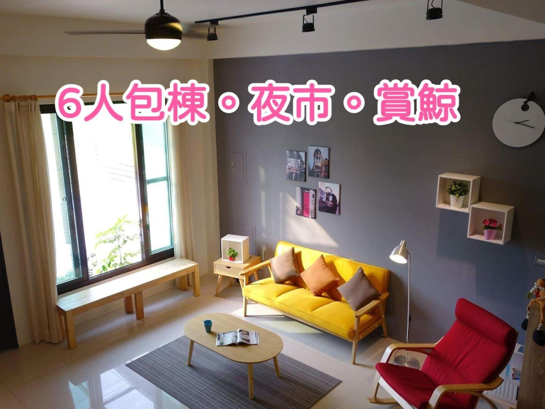青田日光 羅東包棟民宿 Luodong Exteriér fotografie