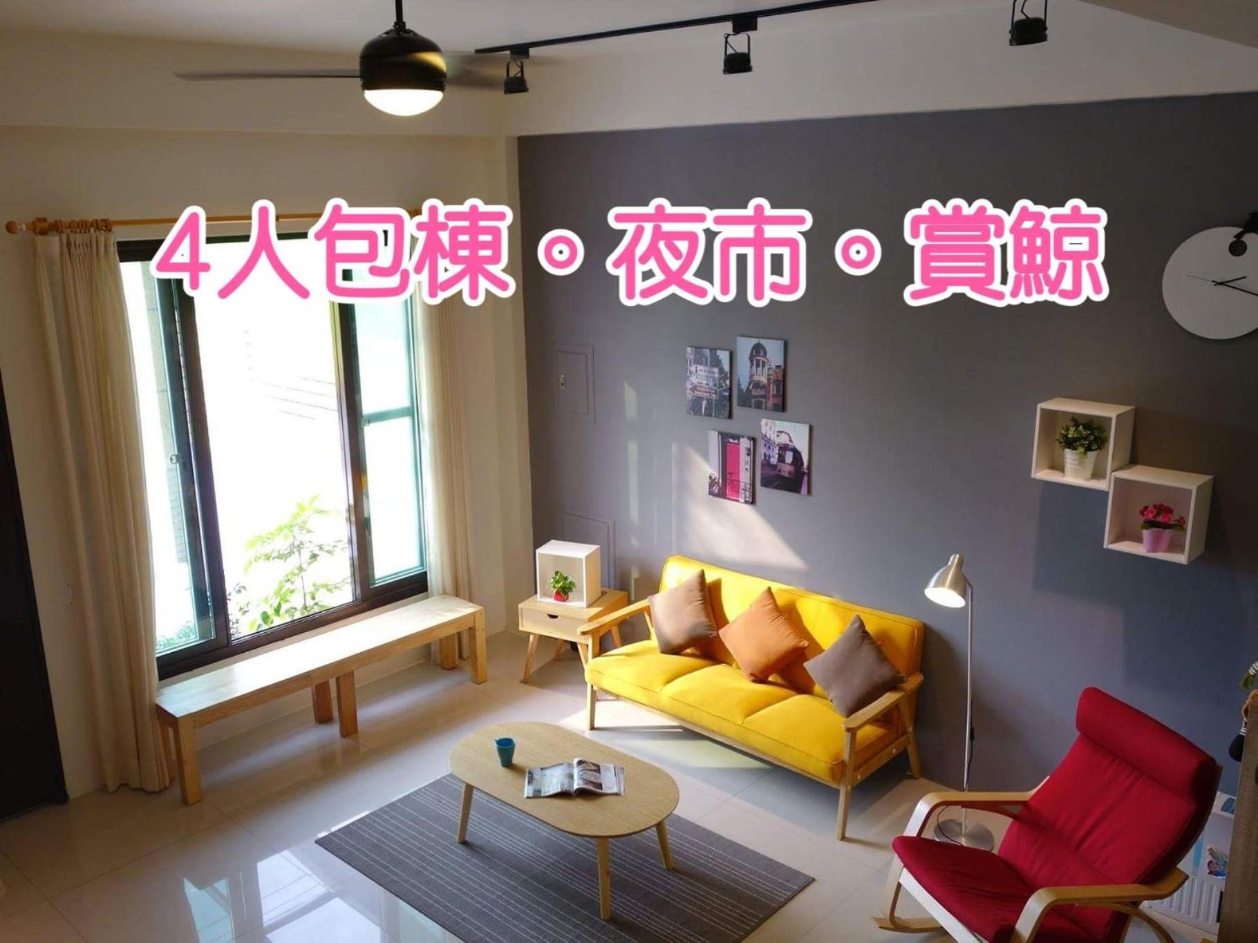 青田日光 羅東包棟民宿 Luodong Exteriér fotografie