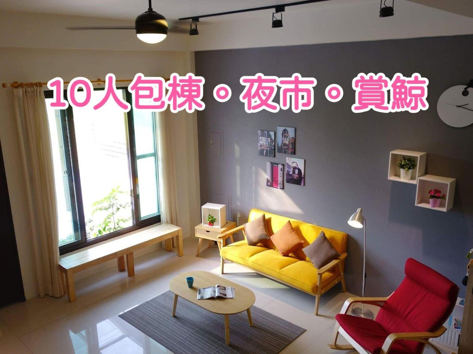 青田日光 羅東包棟民宿 Luodong Exteriér fotografie